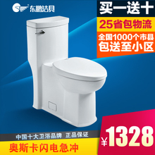 【电马桶盖】_家装主材价格_最新最全家装主材返利优惠_一淘网
