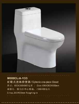 广东陶瓷卫浴 卫生洁具生产厂家的优势与卓越品质