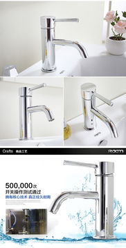ROCM立家卫浴RM8102 纯铜镀铬与陶瓷阀芯演绎面盆龙头品质美学