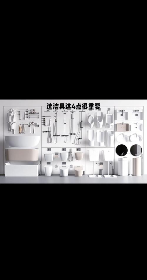 洁具选购小妙招:一看二摸三听四比较